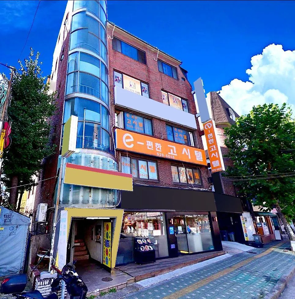 E-Cozy House Hostel Seoul